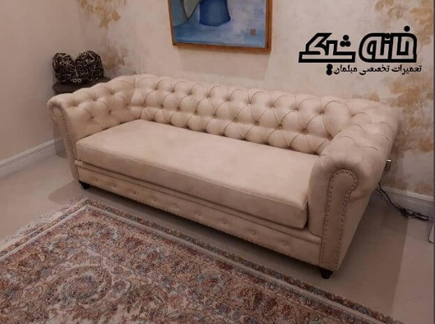 تعمیرات مبل چستر شمال تهران تعمیرات مبل چستر شمال تهران